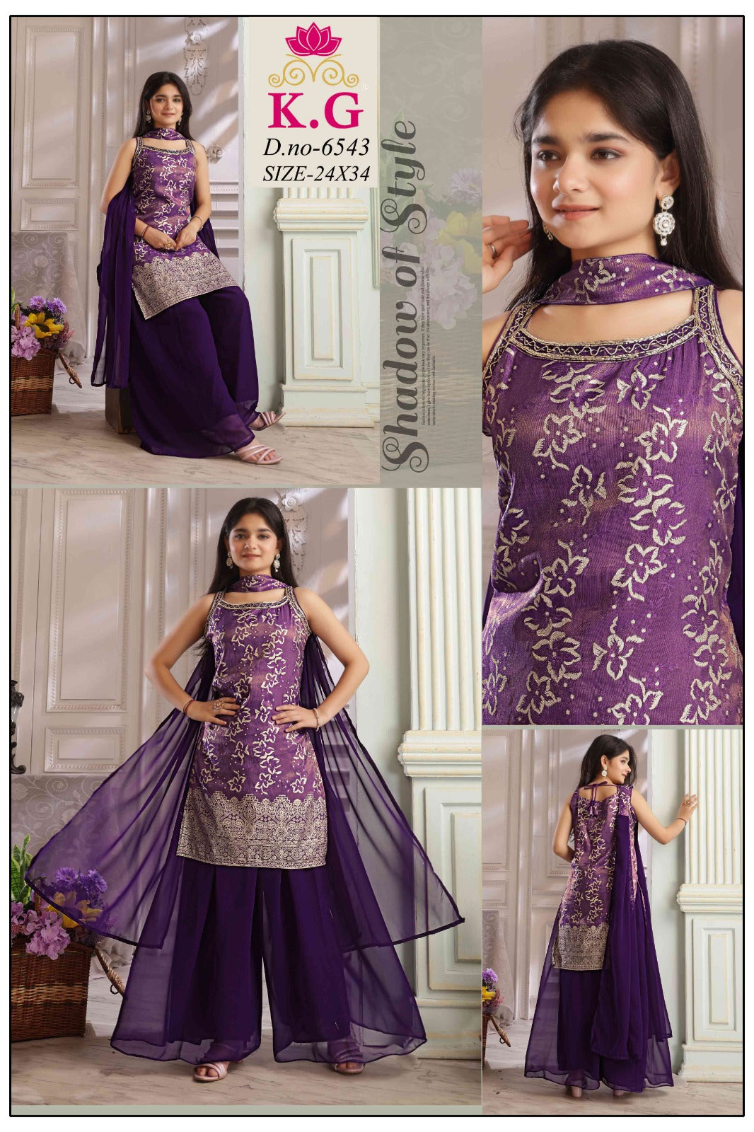 Kids : Girls sharara set